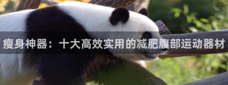 意昂3娱乐是那个系列的台子