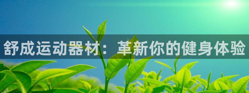 意昂体育3招商电话号码查询是多少