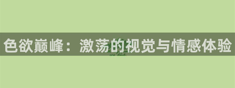 山外人精品影院在线观看